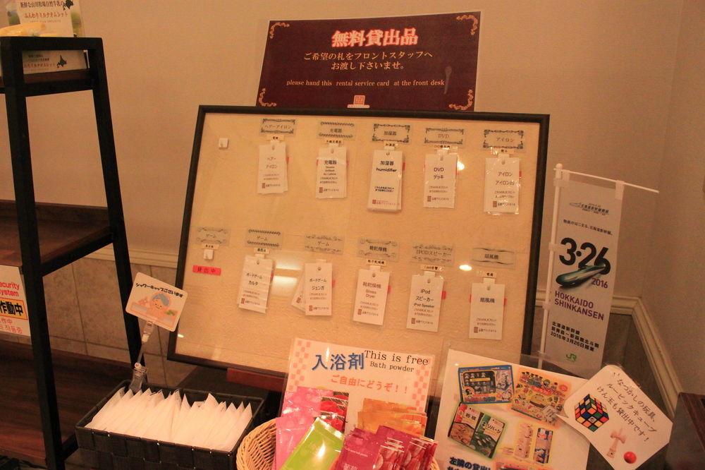 Hotel Wbf Grande Hakodate Zewnętrze zdjęcie
