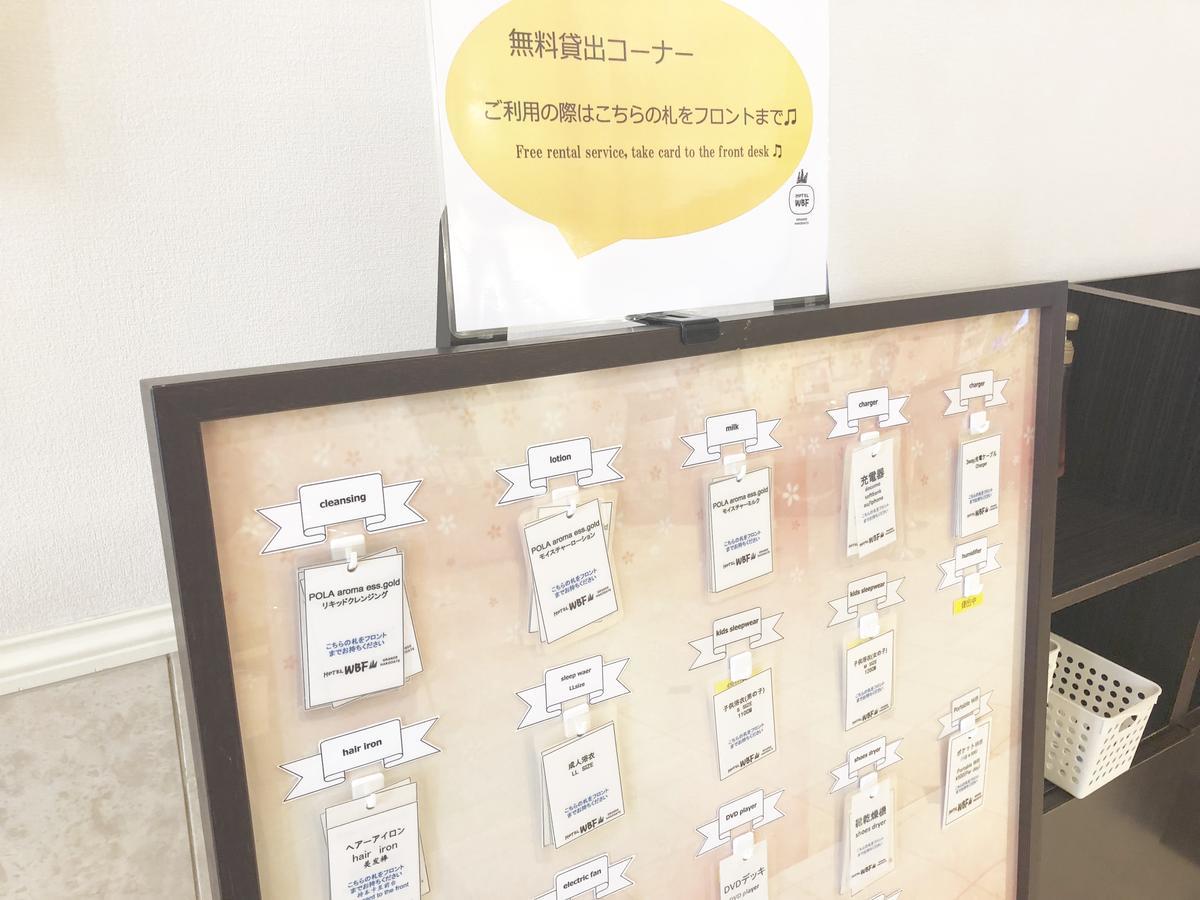 Hotel Wbf Grande Hakodate Zewnętrze zdjęcie